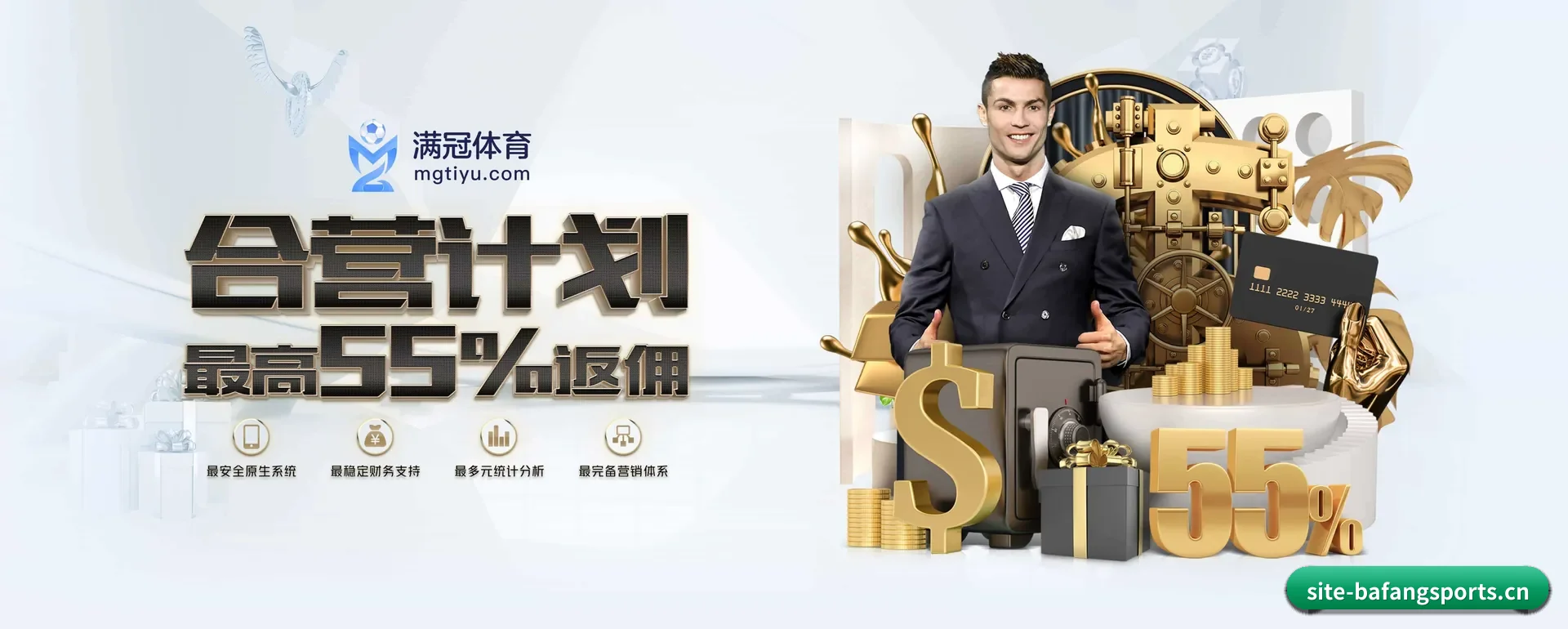 八方体育（BAFANG SPORTS）官方网站 APP 深度功能